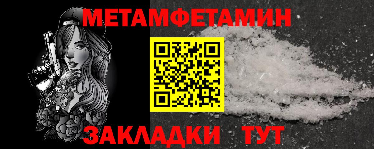 Amphetamine  АМФЕТАМИН  АМФ 98%  Пенза 