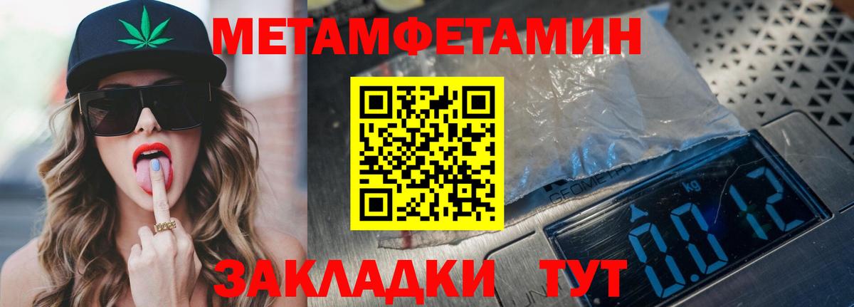 АМФ 98% Пенза