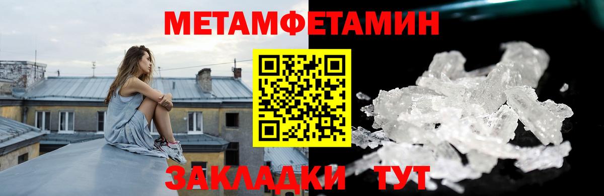 АМФ 97%  Амфетамин  Пенза  Вход с VPN 