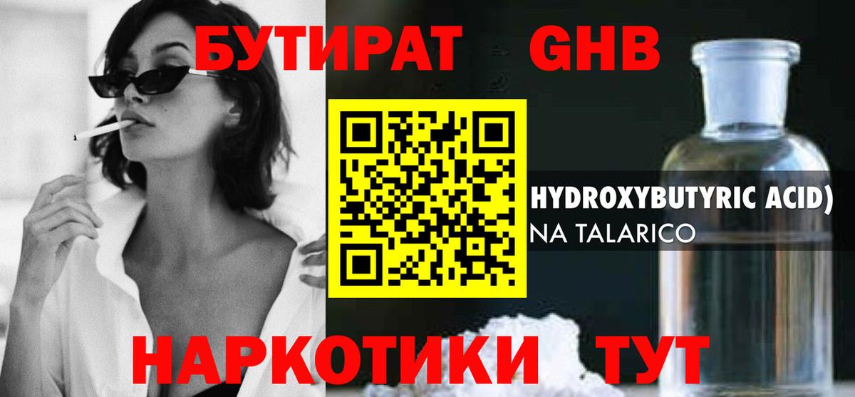 Пенза  Меф кристаллы  Cocaine  Alpha-PVP СОЛЬ   ГАШИШ  ГАШ  MDMA  Codein 