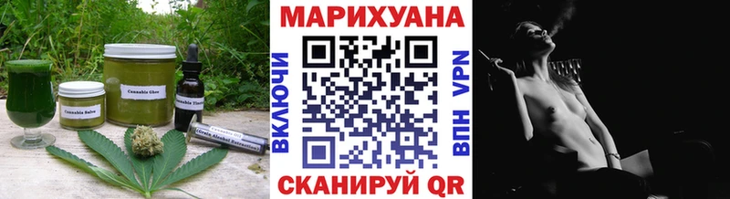 Cannafood конопля  kraken ССЫЛКА  Пенза 