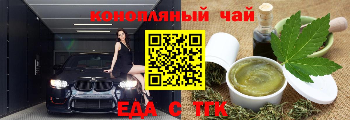 ГАШИШ  Вход с VPN  Марихуана  Пенза  МЕФ кристаллы 