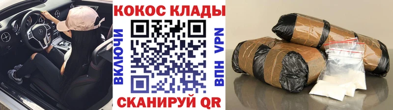 мега как войти  Пенза  КОКАИН Боливия 