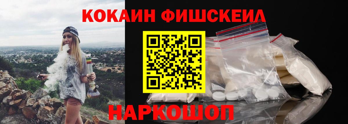 Кокаин  Кокаин VHQ  КОКАИН 98%  сколько стоит  Пенза  Вход с VPN 