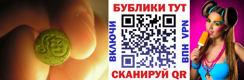 ссылка на мегу рабочий сайт  купить закладку  Пенза  Ecstasy 300 mg 