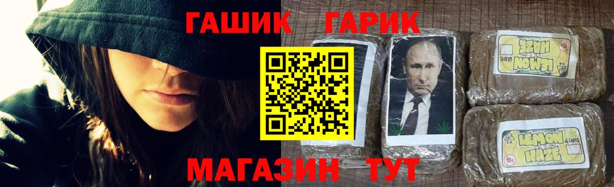 ГАШИШ Ice-O-Lator Пенза