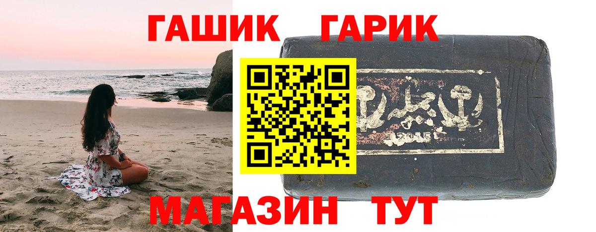 КОКАИН Пенза