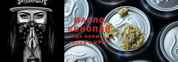 сатива Михайловск