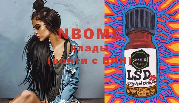 марки lsd Михайлов