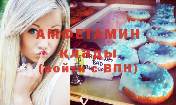сатива Михайловск
