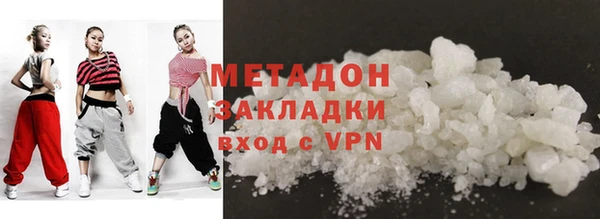гашиш Михайловка