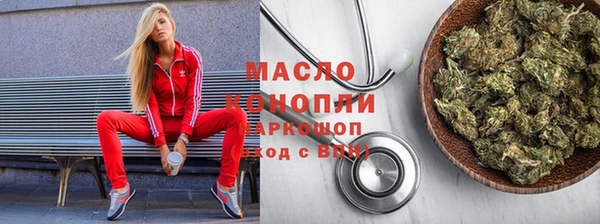сатива Михайловск
