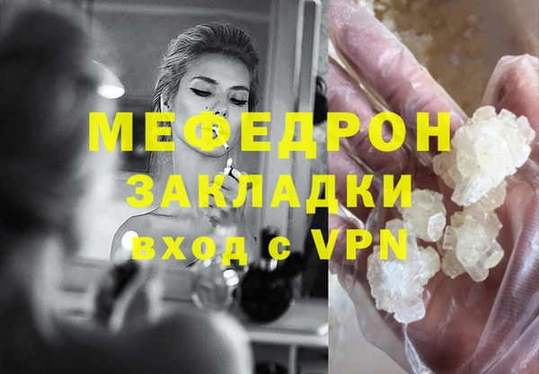 первитин Медвежьегорск
