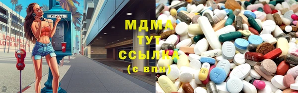 ГАЛЛЮЦИНОГЕННЫЕ ГРИБЫ Мегион
