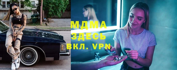 гашиш Михайловка