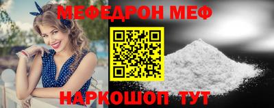 мяу мяу мука Балахна