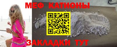 альфа пвп Балашиха