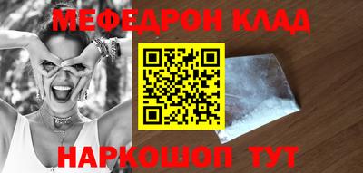 мяу мяу мука Балахна