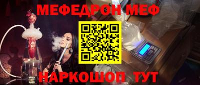 альфа пвп Балашиха