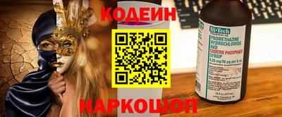 кокаин колумбия Ипатово