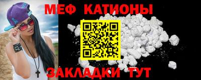 мяу мяу мука Балахна