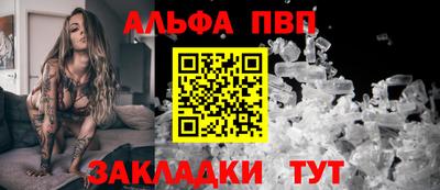 меф VHQ Балаково