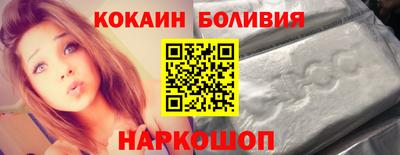 кокаин колумбия Ипатово