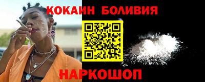 мяу мяу мука Балахна