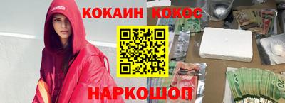 меф VHQ Балаково