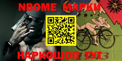 альфа пвп Балашиха