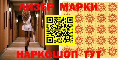 альфа пвп Балашиха