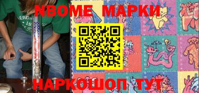 меф VHQ Балаково