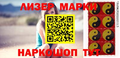 альфа пвп Балашиха