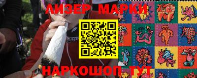 PSILOCYBIN Ирбит