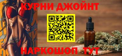 альфа пвп Балашиха