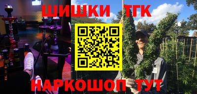 кокаин колумбия Ипатово