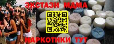 PSILOCYBIN Ирбит