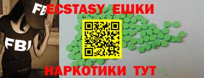 PSILOCYBIN Ирбит