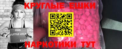 альфа пвп Балашиха