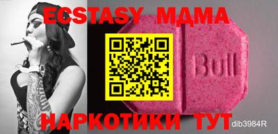 кокаин колумбия Ипатово