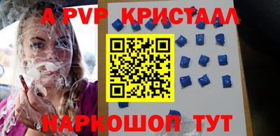 меф VHQ Балаково