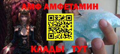 мяу мяу мука Балахна