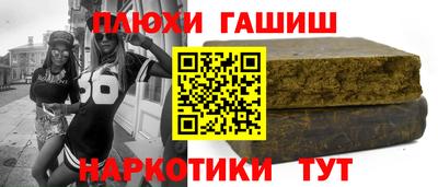 кокаин колумбия Ипатово