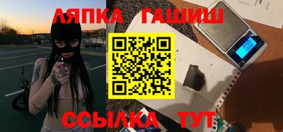 альфа пвп Канаш