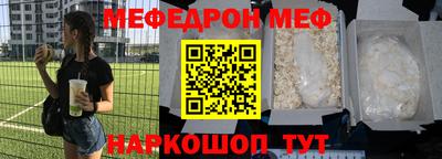 альфа пвп Балашиха