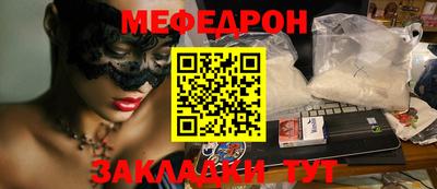 кокаин колумбия Ипатово