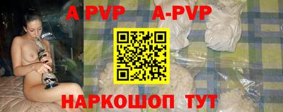 меф VHQ Балаково