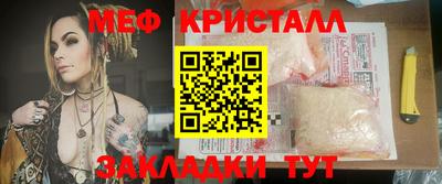 меф VHQ Балаково