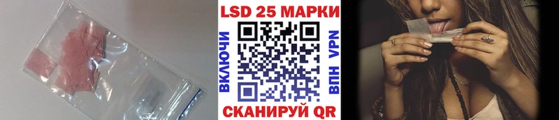 Лсд 25 экстази ecstasy Пенза
