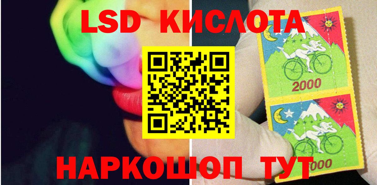 Лсд 25 экстази ecstasy  Пенза  ЛСД экстази  ЛСД экстази кислота 